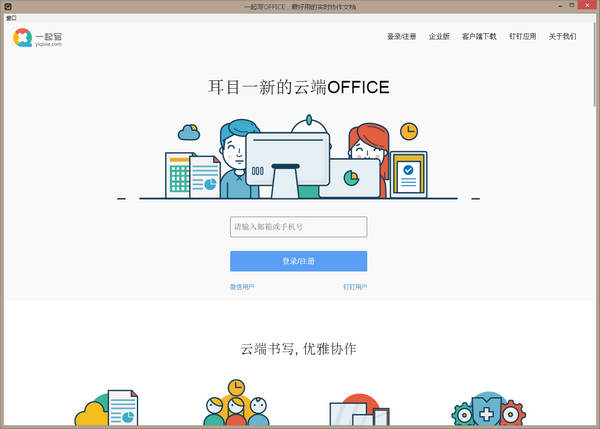 һдOfficev3.0.0 ٷ