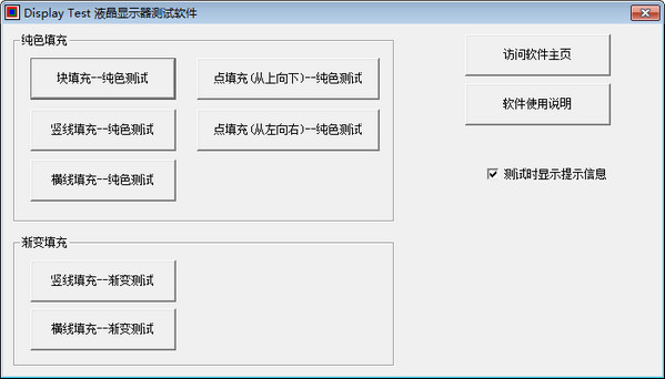 TLCD99v1.8 ٷ