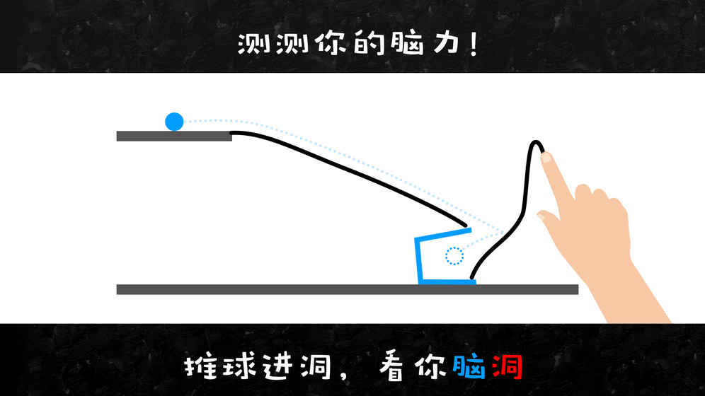 Draw Physics Line(物理画线无广告版)v2.2.3 安卓版