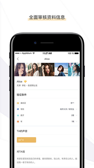 Adorev1.4.6 iphone