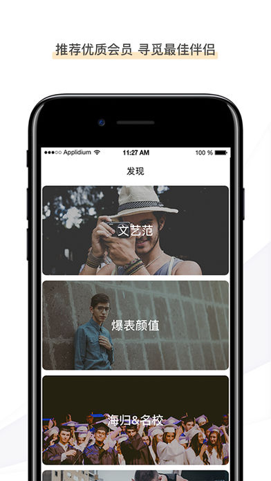 Adorev1.4.6 iphone