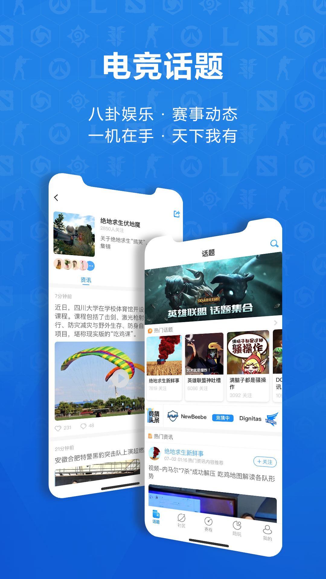 羺appv2.1.0 °