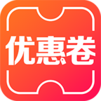 优惠卷返利appv1.0.0 最新版