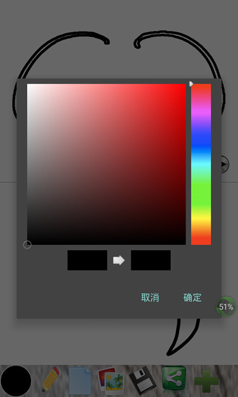 涂鸦大王v1.0 安卓版