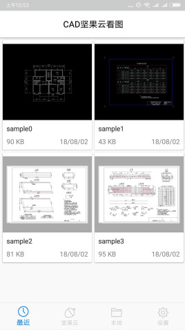 CADƿͼv1.2.2 ٷ