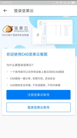 CADƿͼv1.2.2 ٷ