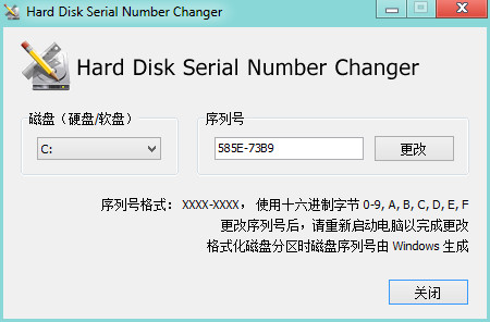 Hard Disk Serial Number Changerv1.80.27.0 Ѱ