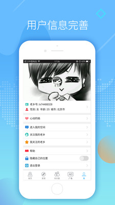 l(xing)v1.0.1 ׿