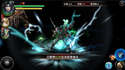 光之三国无双破解版v1.0.0 最新版