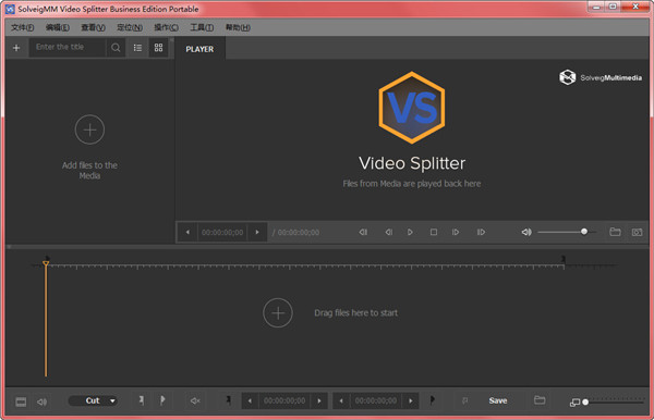 SolveigMM Video Splitterv7.6.2106.09 İ