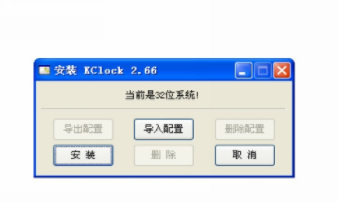 CHKen Tray Clockv2.6.8 ذ