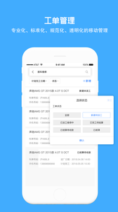 好修修appv1.8.4 最新版