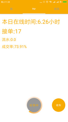 99Լ˾appv1.1.7 °