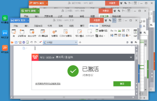 WPS Office 2019v11.1.0.7693 ʽ