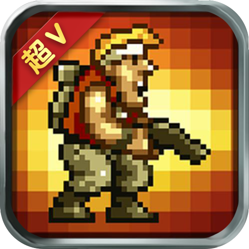 超合金弹头BT版v1.0.1 安卓版