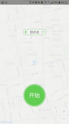 易家健康运动v2.0.0 安卓版