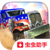 ·Off The Roadv1.0.1 