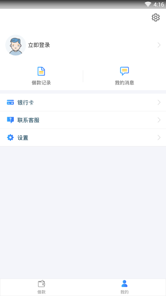 悦有金appv1.0.3 安卓版