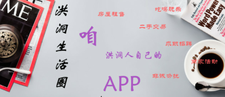 鶴Ȧapp