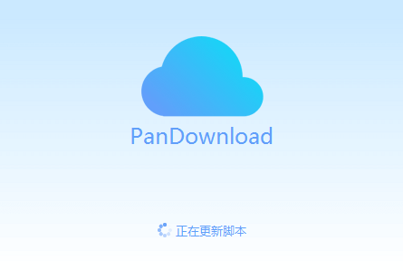 ٶƸpandownloadٰ