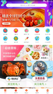 惠惠多app 惠惠多app