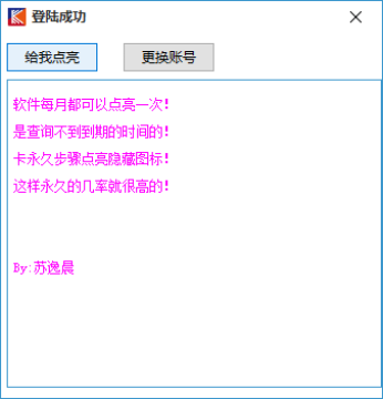 ����ͼ��VIP