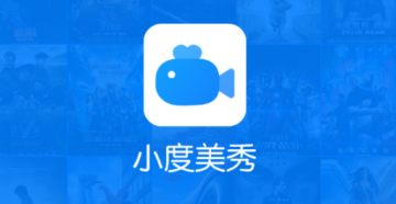 小度美秀 小度美秀