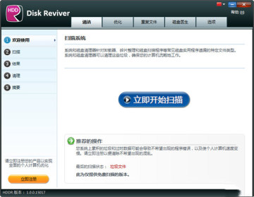 Disk Reviver