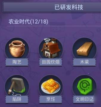 文明大爆炸taptap版 文明大爆炸taptap版