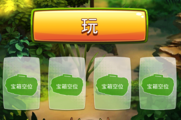 Bowhunting Due��Ϸ