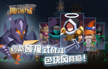 Ӷ�����³�taptap��