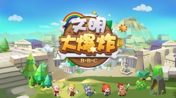 ������ը�ڹ���