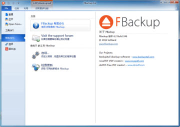 FBackup(ָ)