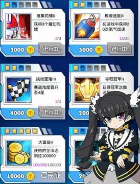 魔幻陀螺3刺激对战