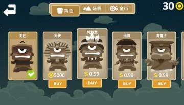 泥巴创世纪 泥巴创世纪