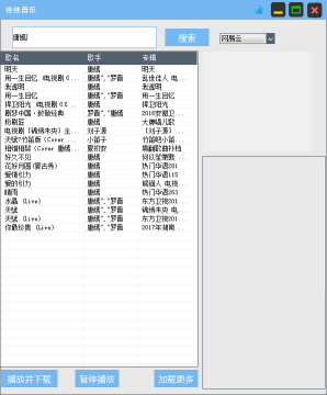 佳佳音乐 佳佳音乐