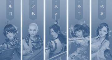 剑侠情缘2剑歌行公测版 剑侠情缘2剑歌行公测版