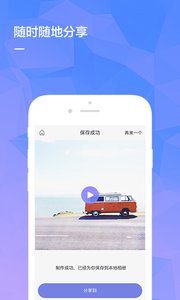 ӳƵ༭app