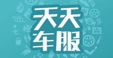 ���쳵���ŵ��