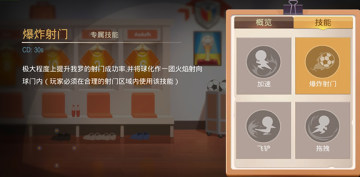 热血十一人手游4399版 热血十一人手游4399版