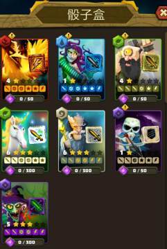 骰子猎人单机版 骰子猎人单机版