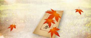 遇见逆水寒九游版 遇见逆水寒九游版