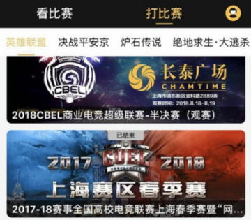 珑讯电竞 珑讯电竞