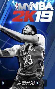 MyNBA2K19޸