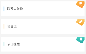 橘子口袋 橘子口袋