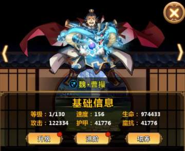 三国志名将令手游 三国志名将令手游