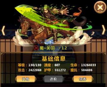 三国志名将令手游 三国志名将令手游