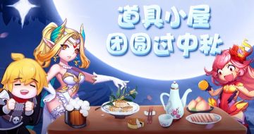 �������ǵ��������޽�Ұ�