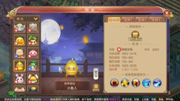 自由幻想手游月光宝盒版 自由幻想手游月光宝盒版