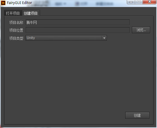 FairyGUI Editor